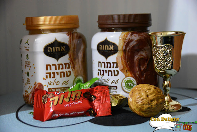 Achva goodies מוצרי אחווה לפסח