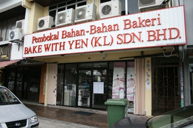 Blog Atie Aizam: BAKE WITH YEN CHOW KIT