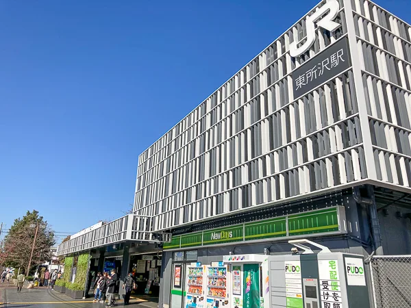 東所沢駅の外観