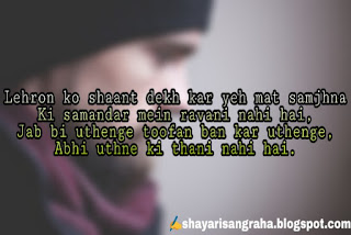 Top Attitude shayari status