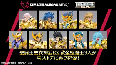 Cloth Myth Ex Revival - Relançamento