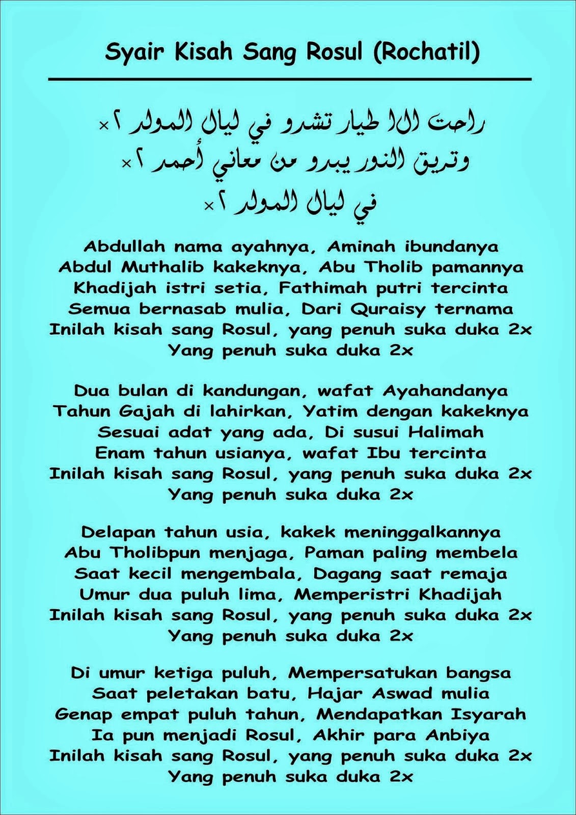 Lirik Rohatil Athyaru Tasydu (Kisah Sang Rasul)  sholawat 