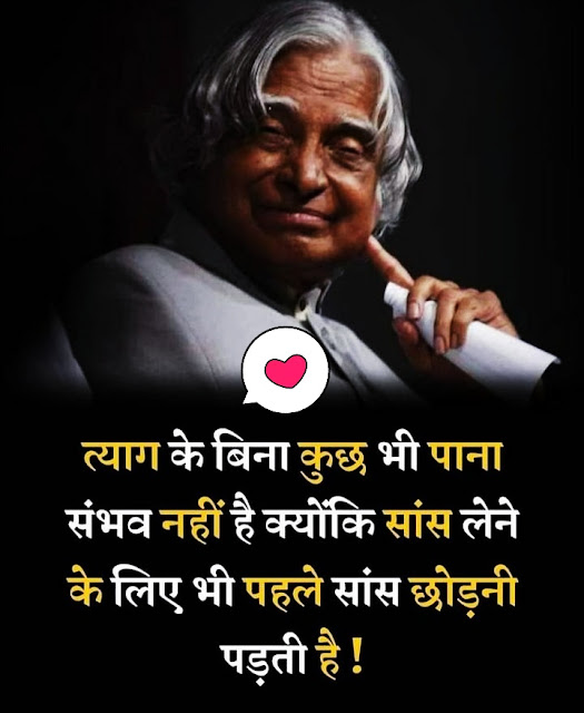 Meaningful Reality Life Quotes in Hindi