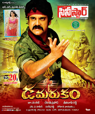 Cine Star Telugu Weekly Magazine 30th October 2012, Pdf free Download