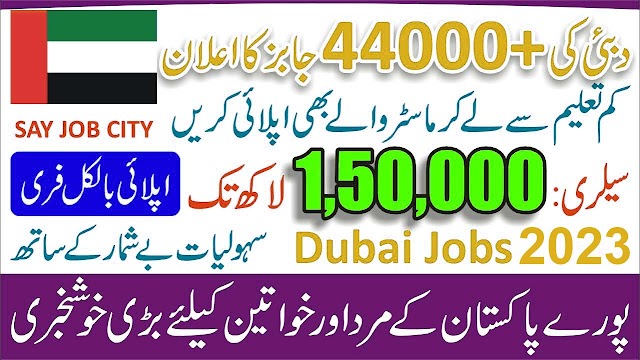 Security Guard Jobs in Dubai (UAE) 2023 - Technical Umar