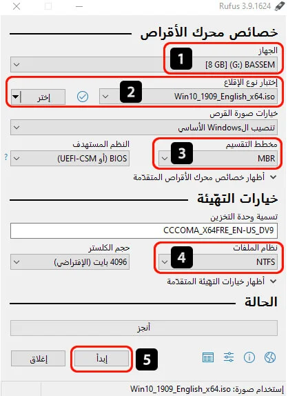 تك بوست - Tech Post