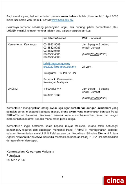 Cara memohon Bantuan Prihatin Nasional    2020