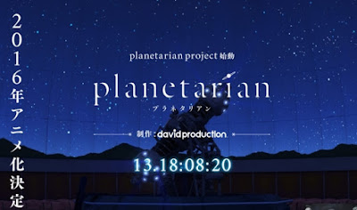 Planetarian: Chiisana Hoshi no Yume