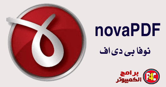 novaPDF