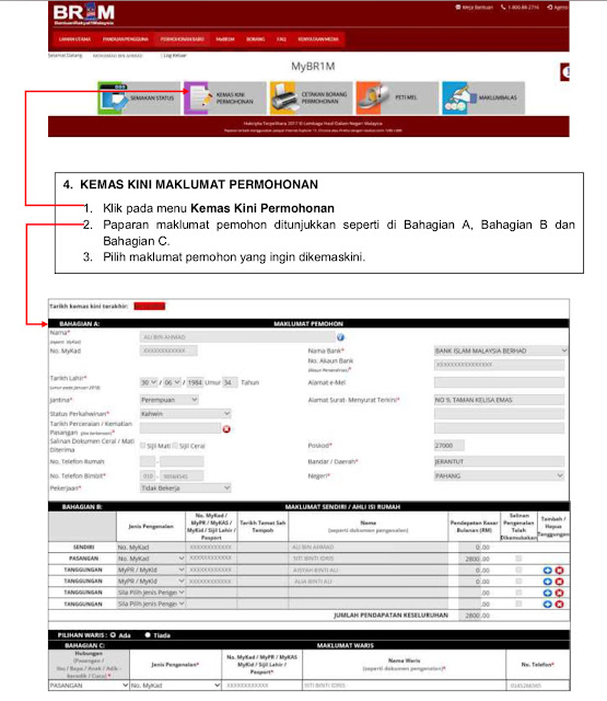 Borang Dan Panduan Kemaskini Permohonan BRIM 2018 