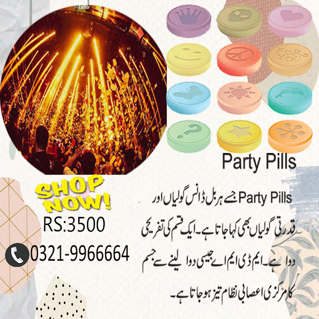 Party Pills Price in Pakistan