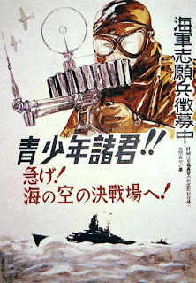 Japanese propaganda posters worldwartwo.filminspector.com