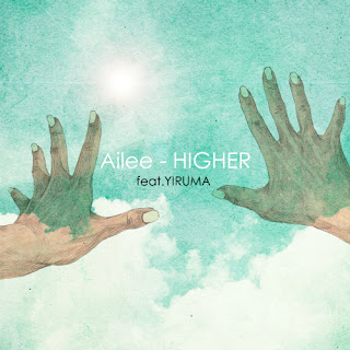 [Single] 에일리(Ailee) – Higher