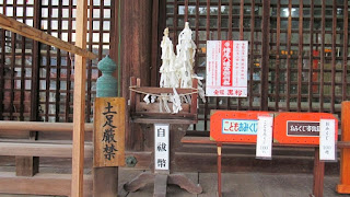 人文研究見聞録：椎尾八幡宮 ［山口県］