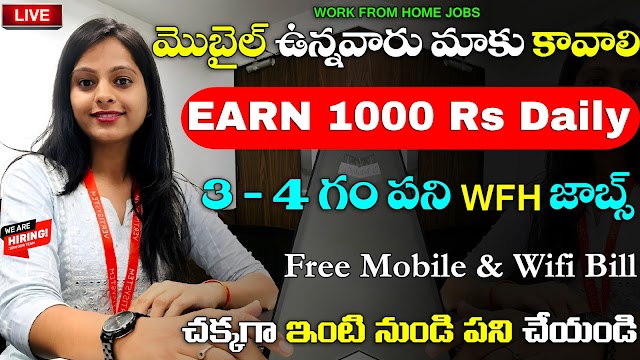 Turito Work from Home Jobs Recruitment | Latest Part Time Jobs 2024
