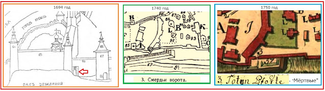 Фрагменты планов 1694, 1740 и 1750 годов.