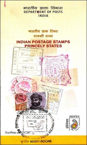 Princely State