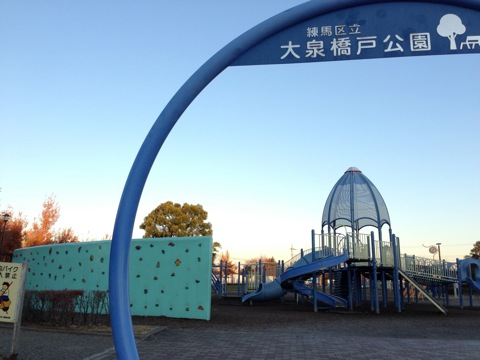 IMG 0461