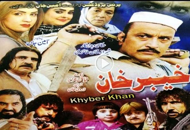 Pashto New HD Full Drama 2017 Khyber Khan