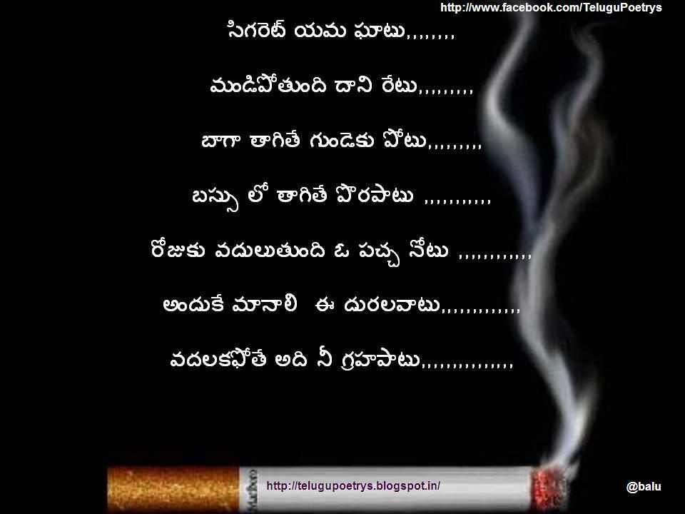  Telugu  Quotes  life  quote 