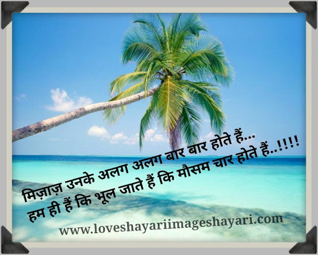 sad love quotes in hindi