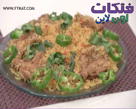 ارز بالجداج والكاري فاطمه ابو حاتي