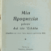 Προφητεία Αγίου Όρους 1866: Η Κωνσταντινούπολη είναι έτοιμη να παρθεί!