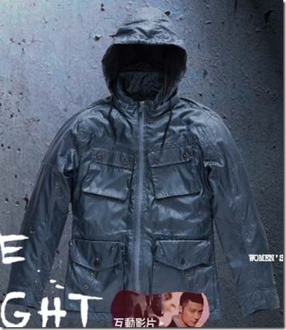RT Padded Pattern M65 Jacket - HKD 1499