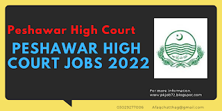 Peshawar High Court Jobs 2022