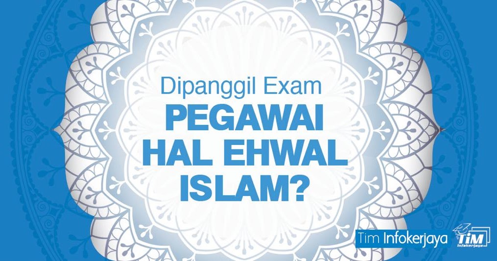 Rujukan Peperiksaan Online Pegawai Hal Ehwal Islam Terkini 2019