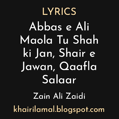 Abbas e Ali Maola Tu Shah Ki Jan Shair e Jawan Qafla Salaar Noha Lyrics Zain Ali Zaidi