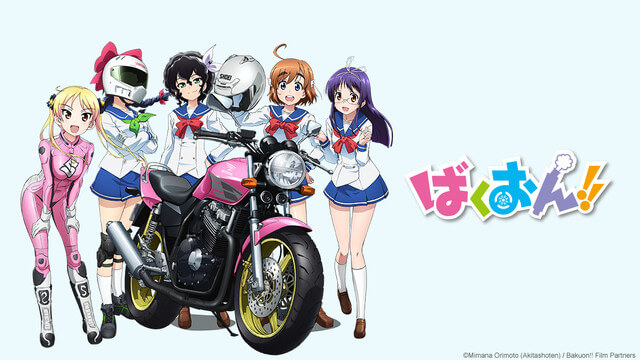 ending theme song bakuon!!