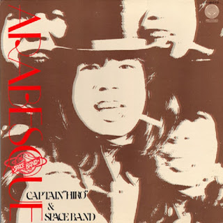 Captain Hiro & Space Band "Lost Or Found"1973 + "Arabesque" 1974 Japan Vertigo + 千客万来 year unkown Japan Prog Rock (with Hiro Tsunoda member of Flied Egg,Jacks,Strawberry Path,Food Brain,The Mannheim Rock Ensemble & Yasumi No Kuni)