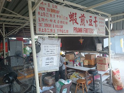 姓陈桥虾煎与卤肉档 Prawn Fritters and Loh Bak Tan Jetty