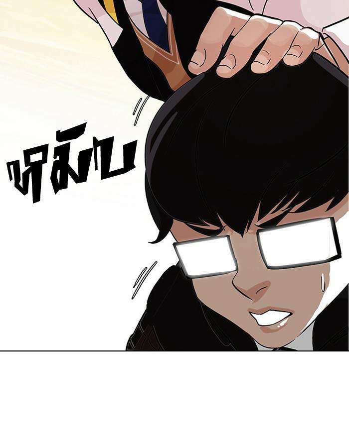 Lookism ตอนที่ 110