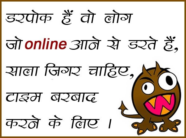 Top 10 Best Status In Hindi