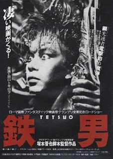 https://filmbantha.blogspot.com/2018/11/essential-films-tetsuo.html