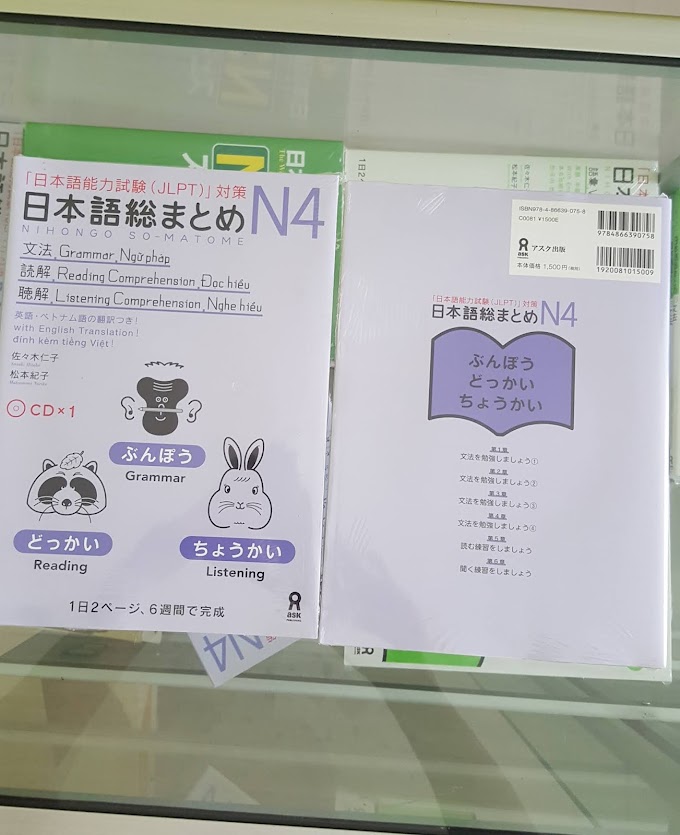 Nihongo Somatome N4 satu Set (2buku)