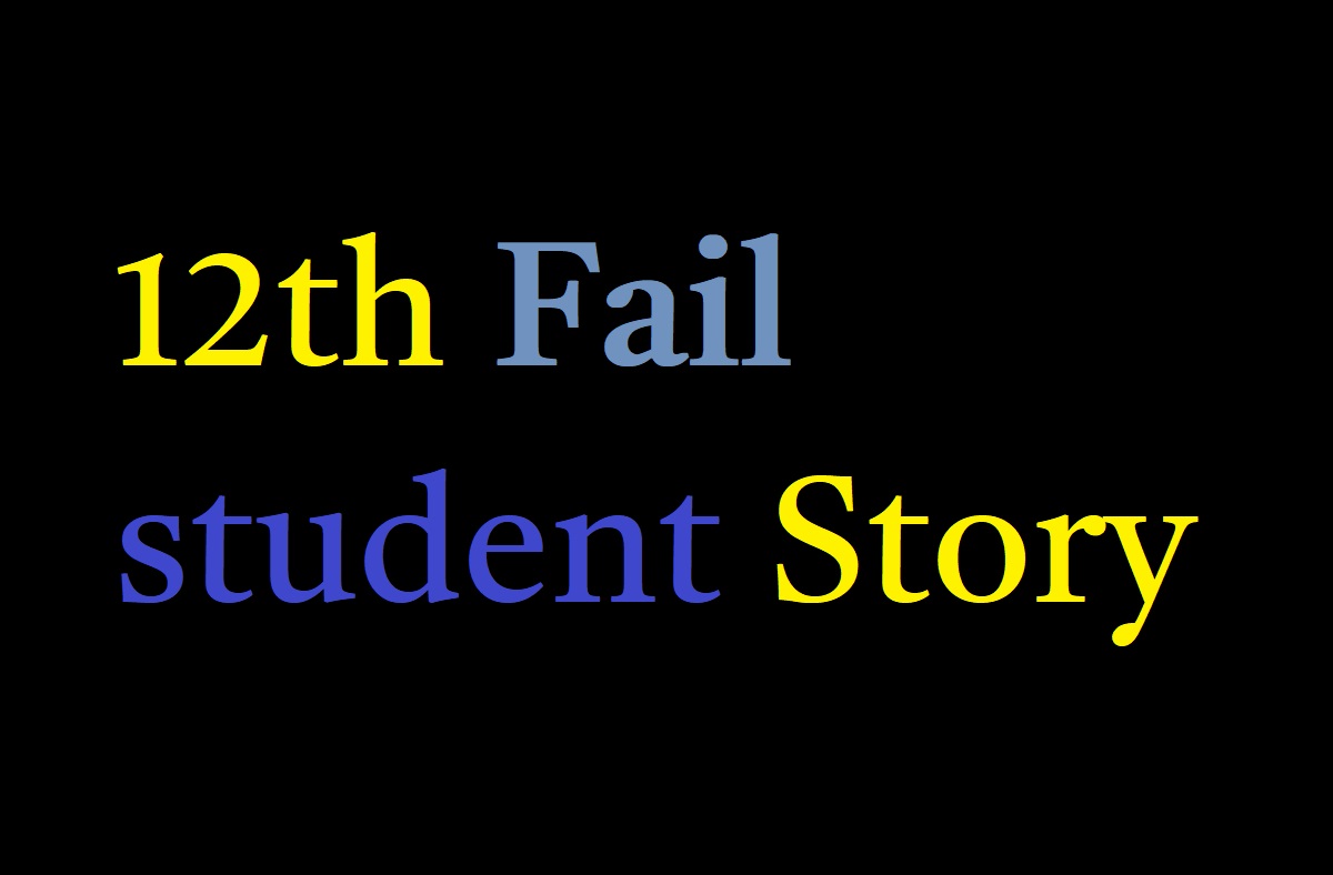 12th Fail student Story