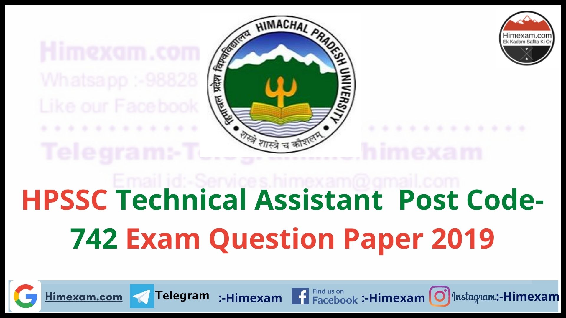 HPSSC Technical Assistant  Post Code-742 Exam Question Paper 2019