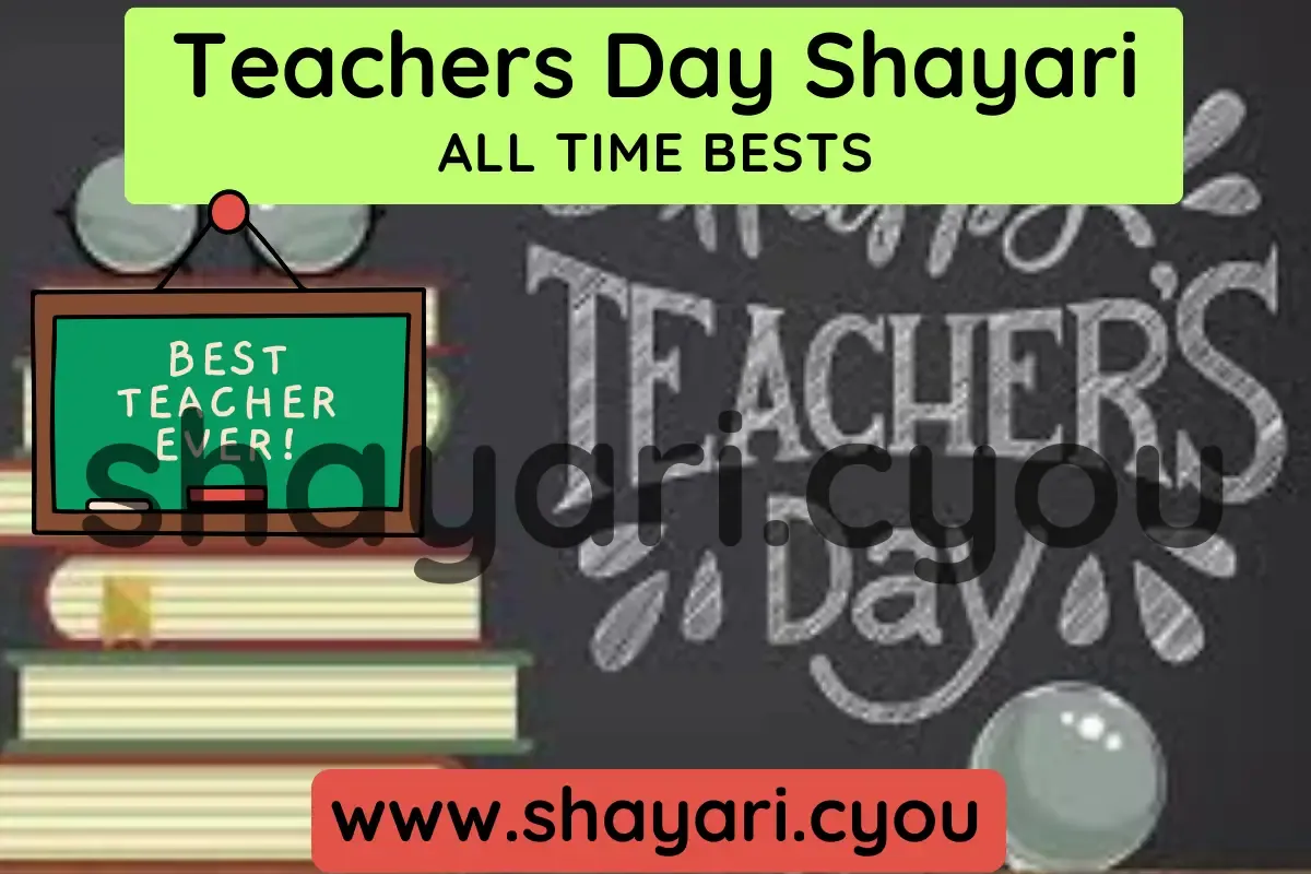 Teachers Day Shayari