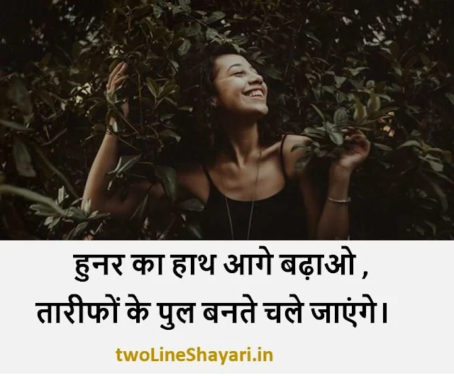 Happy life quotes images, Happy life quotes images download, Happy life quotes images hindi