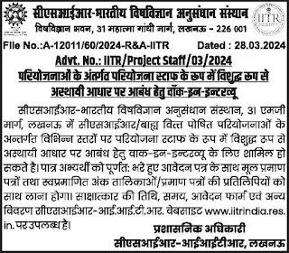 CSIR-IITR Project Staff Recruitment 2024