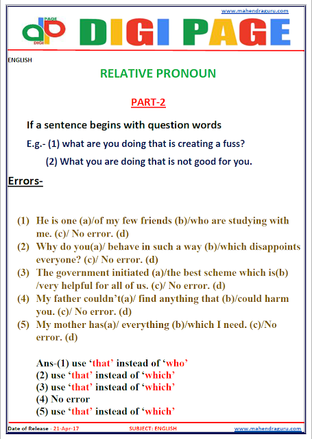 DP | RELATIVE PRONOUN | 21 - APR - 17 | IMPORTANT FOR SBI PO