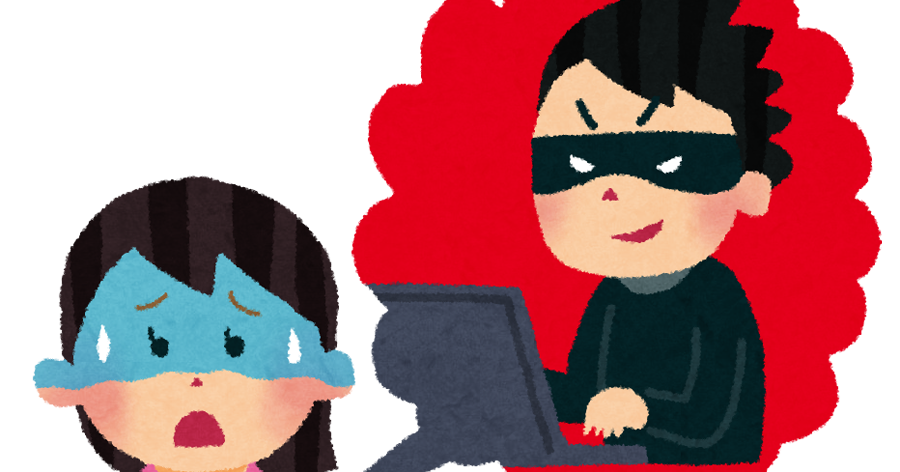ハッカー ネットワーク犯罪のイラスト セキュリティー かわいいフリー素材集 いらすとや ハッカー ネットワーク犯罪のイラスト セキュリティー かわいいフリー素材集 いらすとや