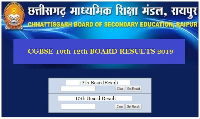 CGBSE 10TH 12TH RESULT DATE