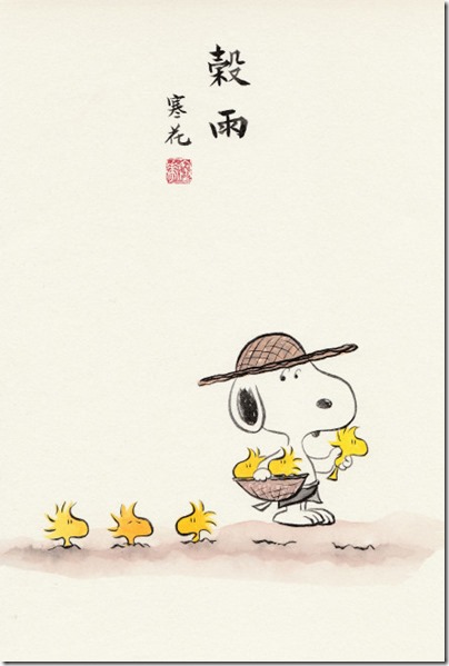 Peanuts X China Chic by froidrosarouge 花生漫畫 中國風 by寒花  06 Snoopy Spring 穀雨