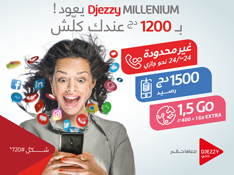 Djezzy MILLENIUM تعود ! ب1200دج عندك كلّش