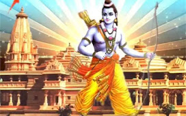 अयोध्या: मकर संक्रांति पर सूर्य किरण से शुरु होंगी प्रभु श्री राम की चरण वंदना 
