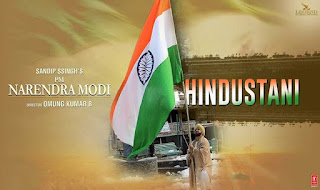 Hindustani Lyrics | PM Narendra Modi | Siddharth Mahadevan | Shashi Suman